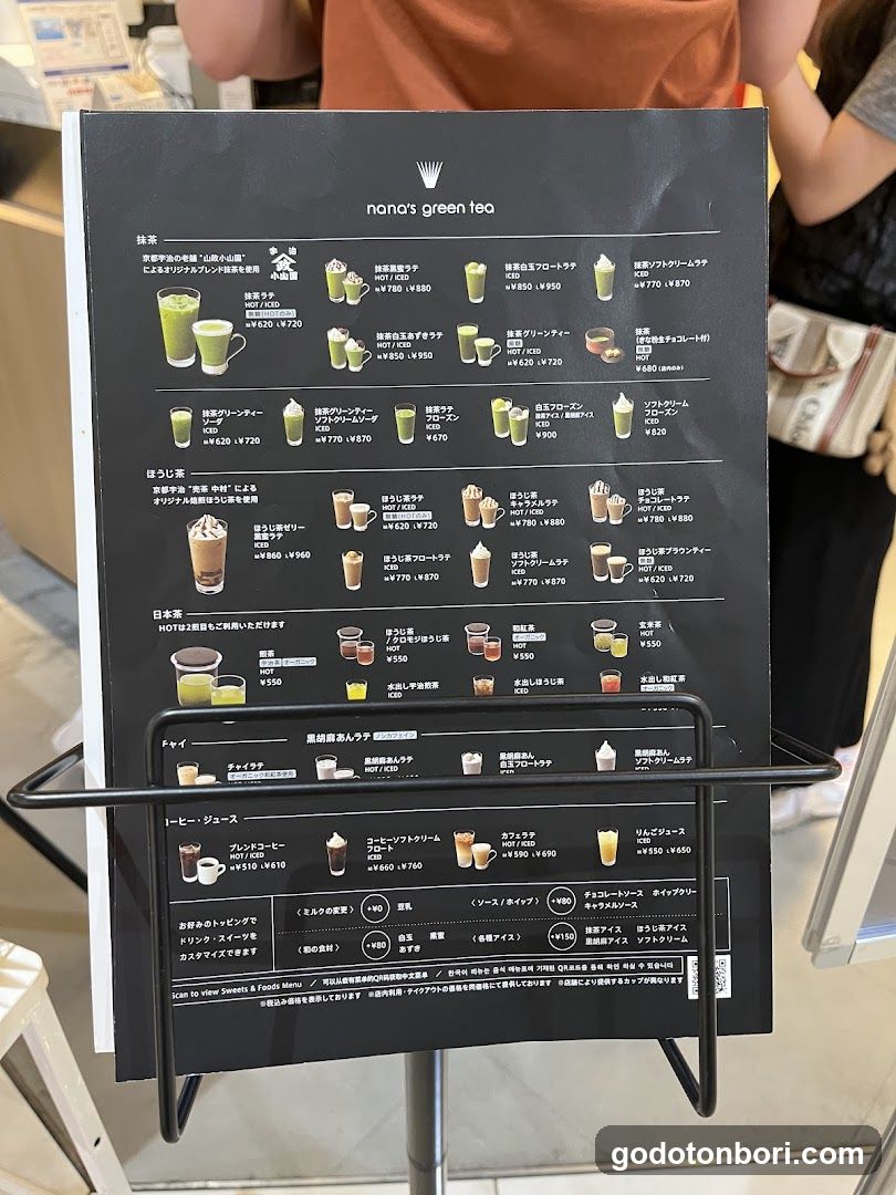 nana's green tea parfait Namba CITY
