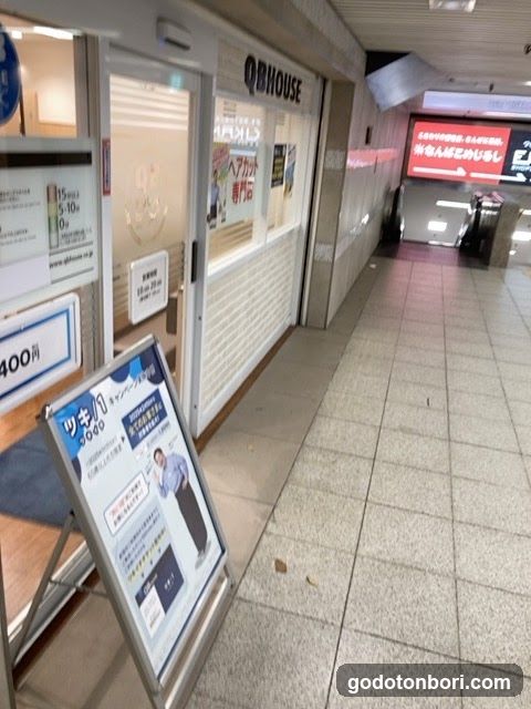 QB HOUSE Namba City Shop