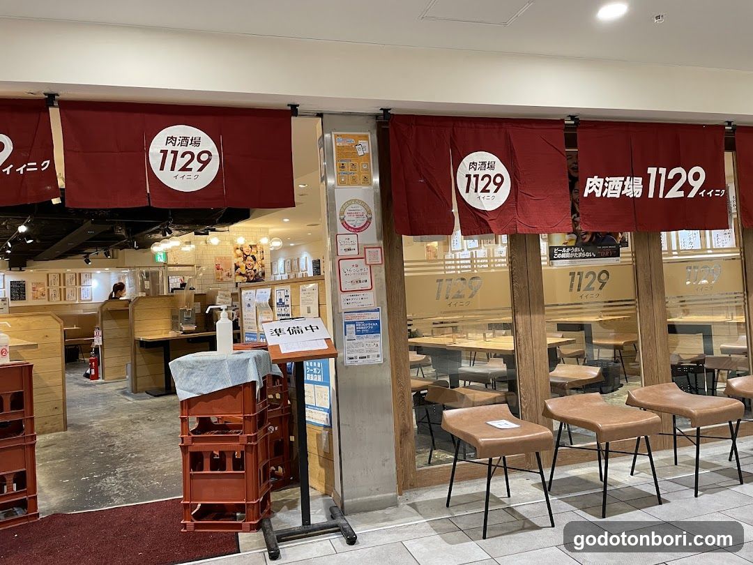 肉食堂・肉酒場 1129