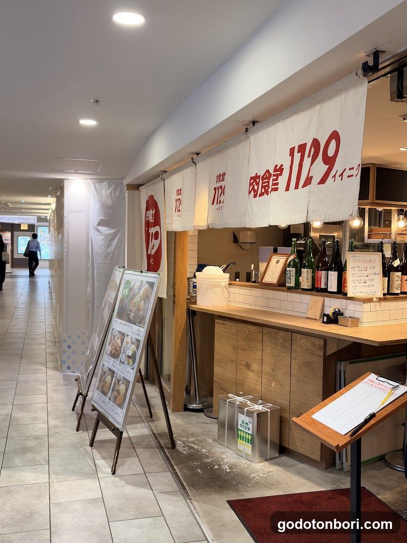 肉食堂・肉酒場 1129
