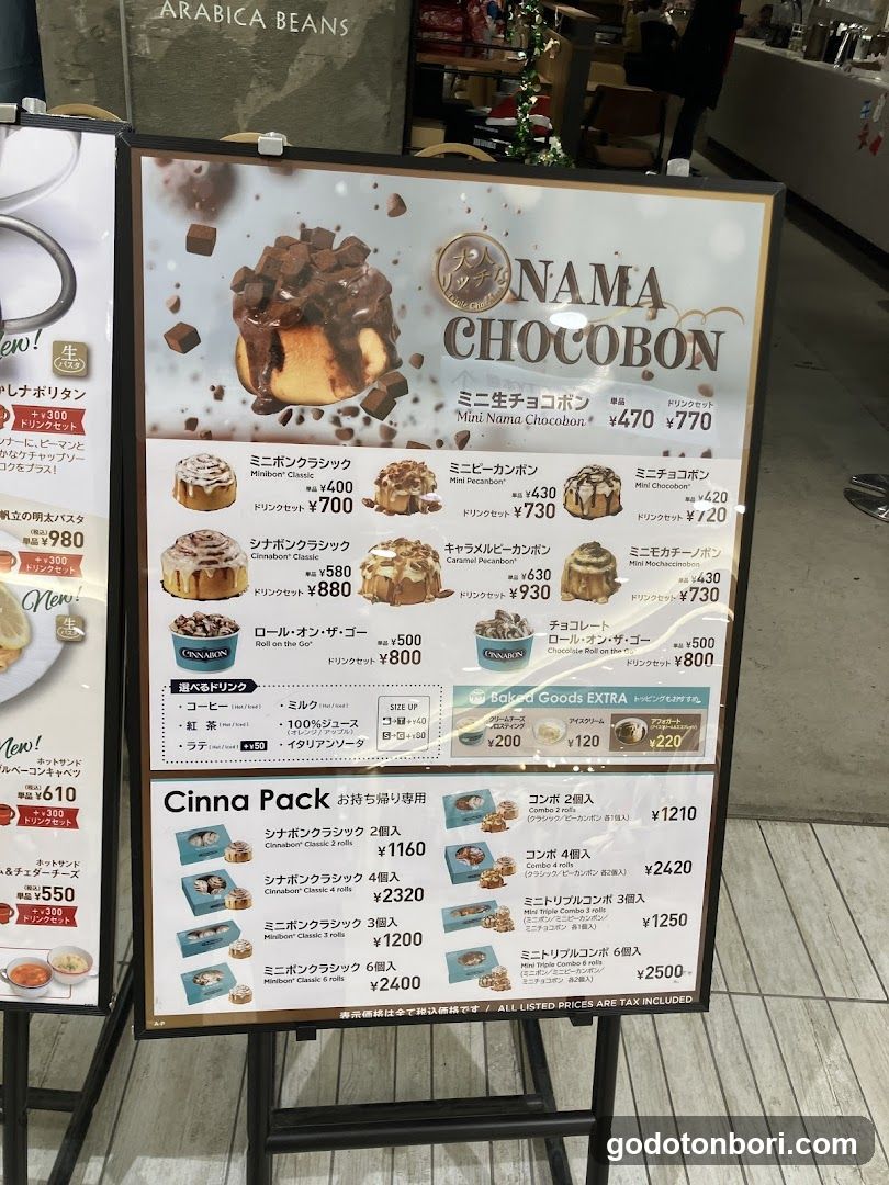 Cinnabon Seattle's Best Coffee