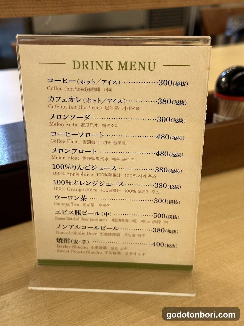 Sachifukuya CAFÉ Namba CITY Store