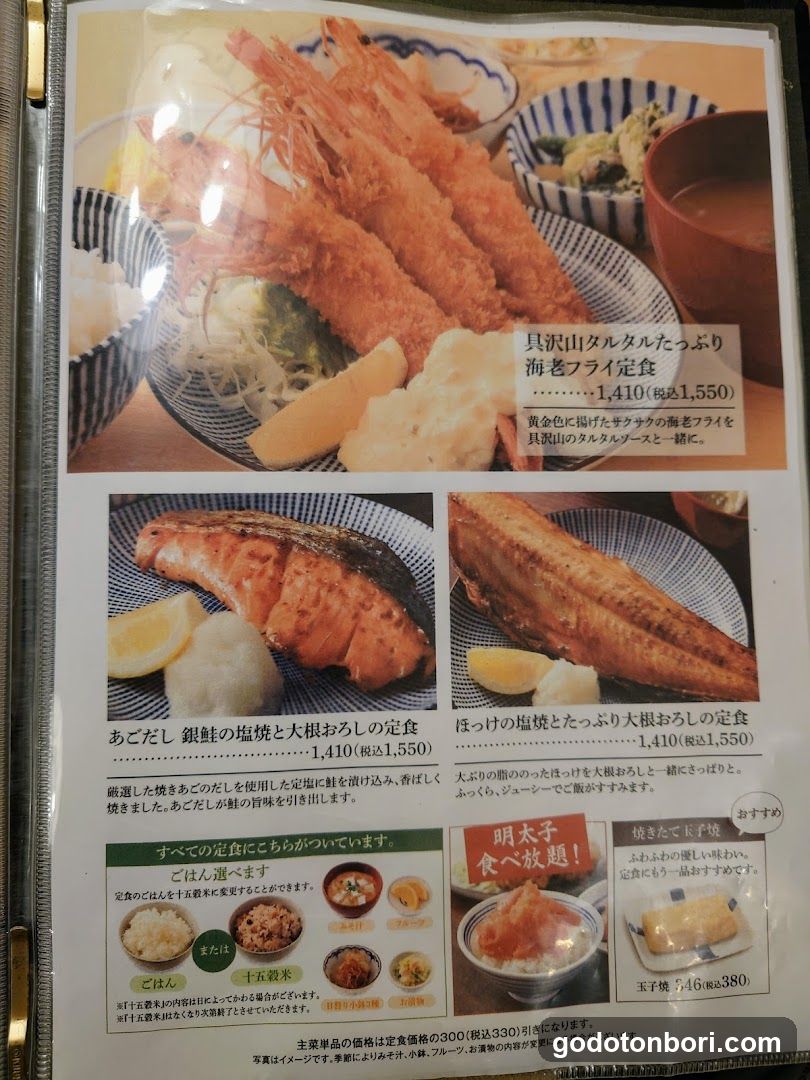 Sachifukuya CAFÉ Namba CITY Store