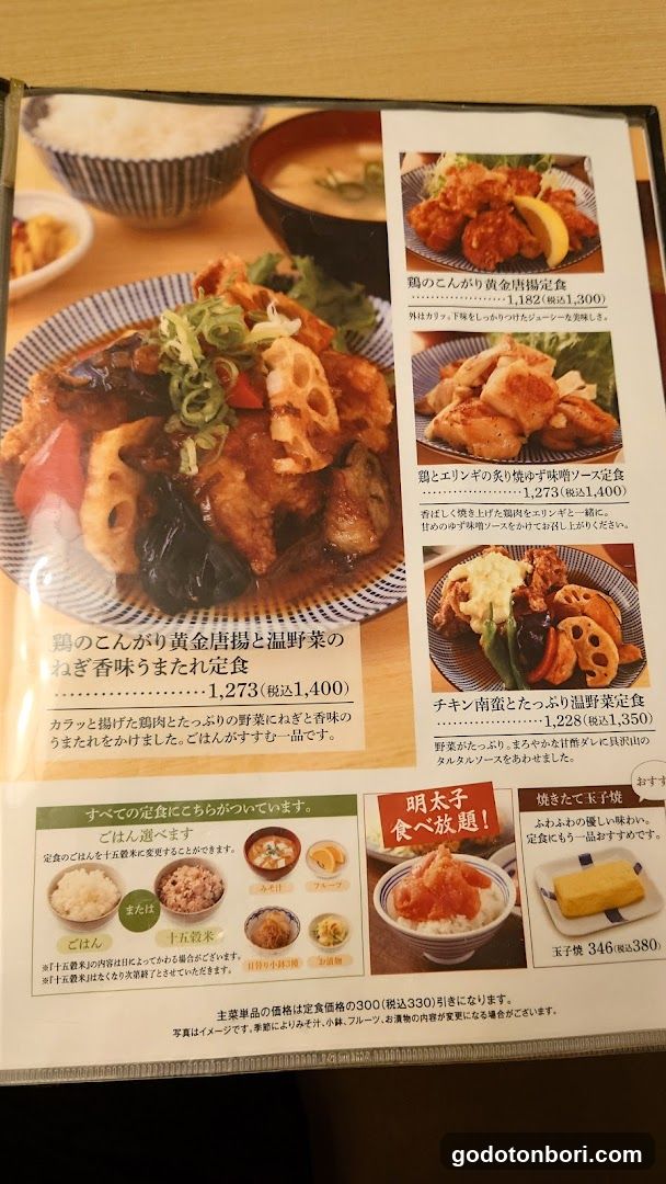Sachifukuya CAFÉ Namba CITY Store