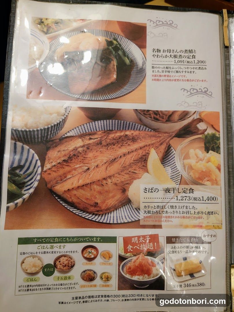 Sachifukuya CAFÉ Namba CITY Store