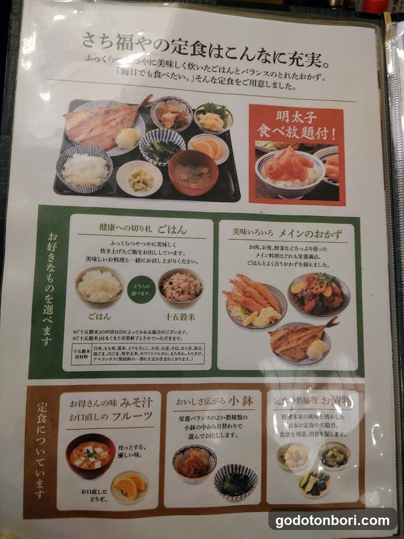 Sachifukuya CAFÉ Namba CITY Store
