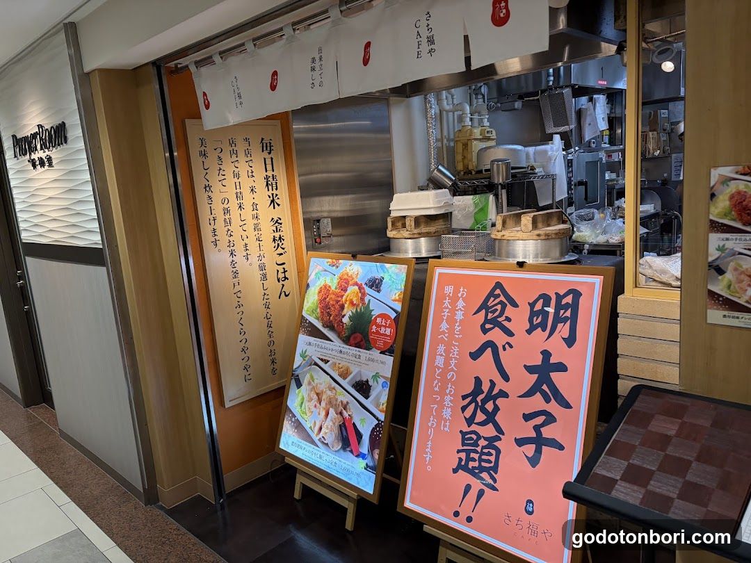 Sachifukuya CAFÉ Namba CITY Store