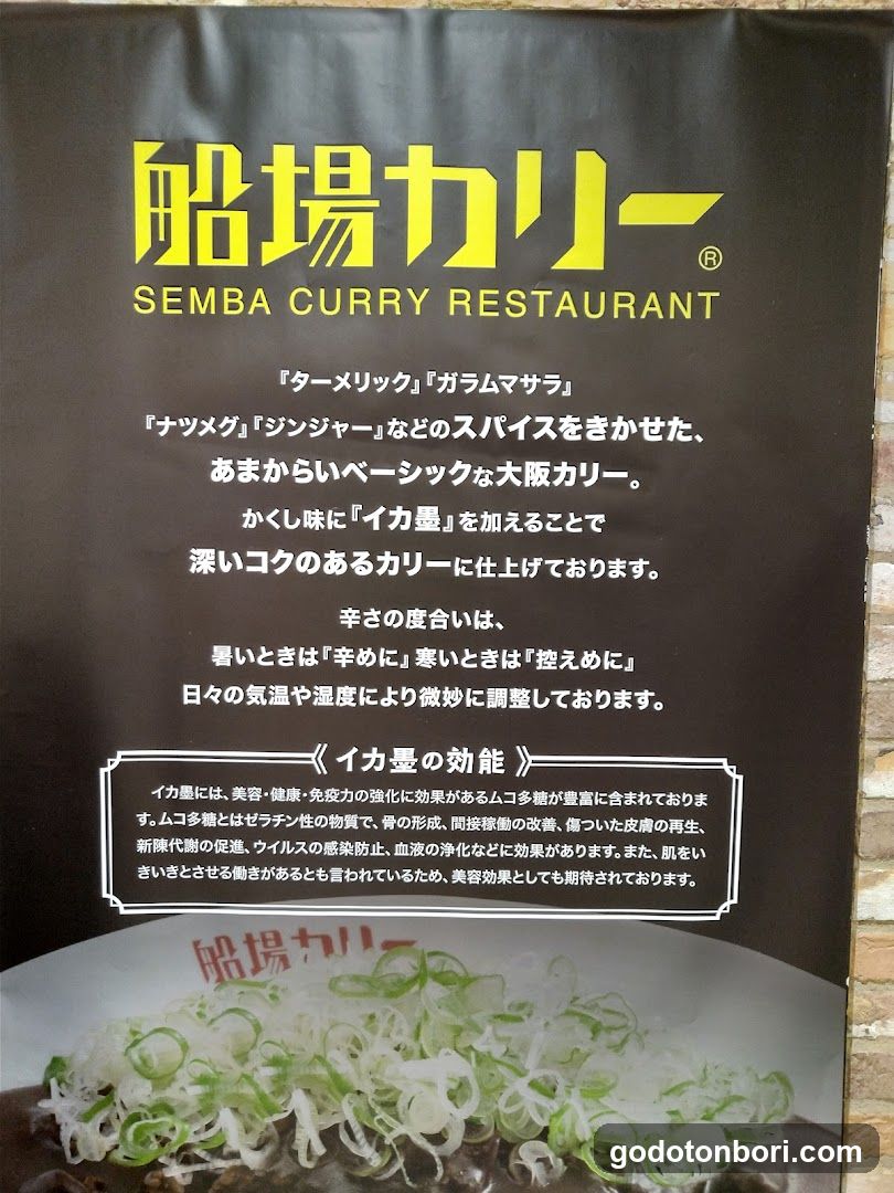 Semba Curry
