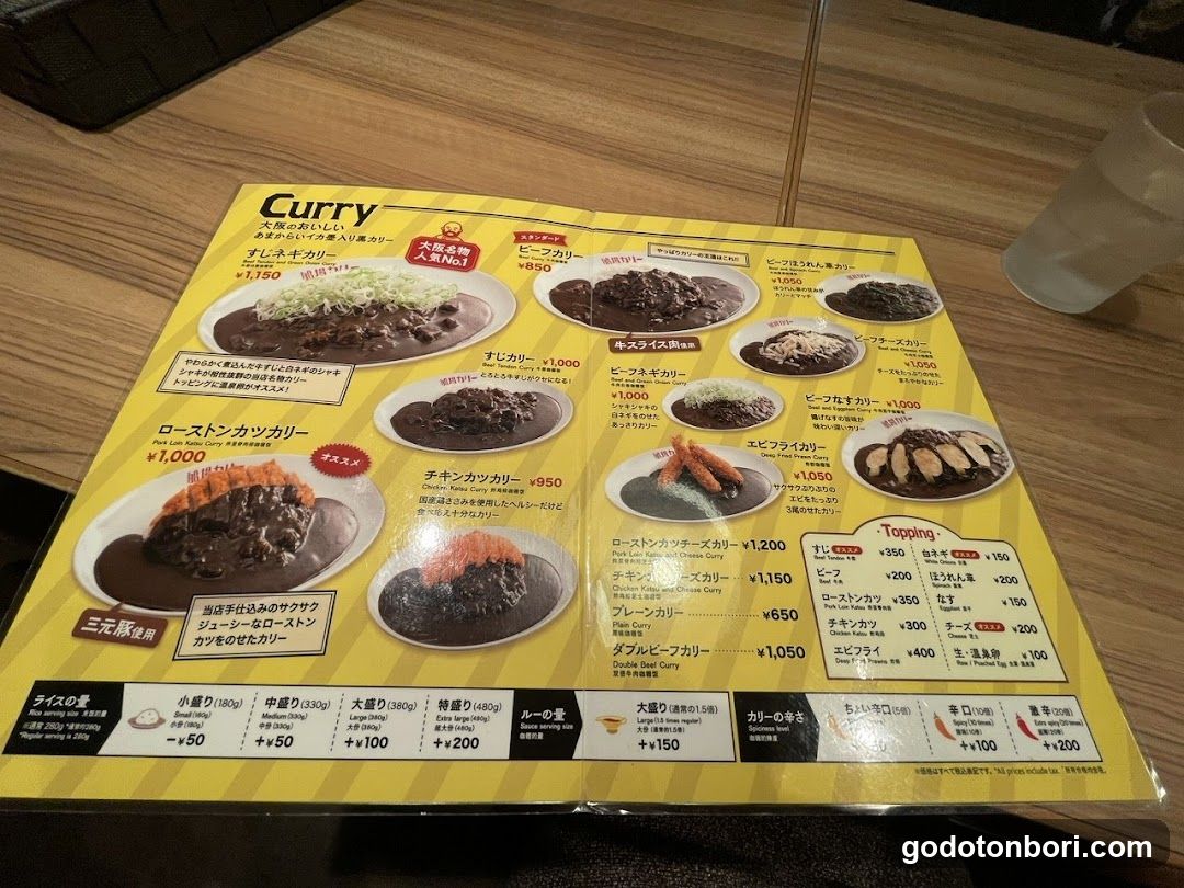 Semba Curry
