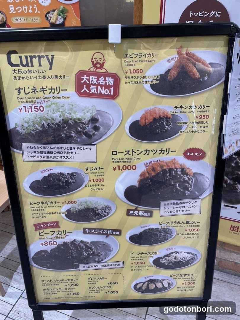 Semba Curry