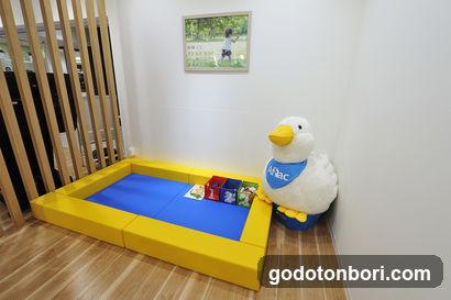 Aflac