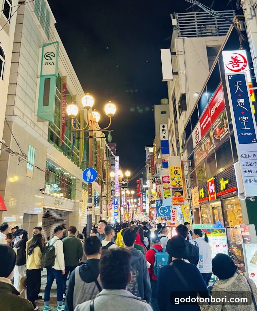 天恵堂