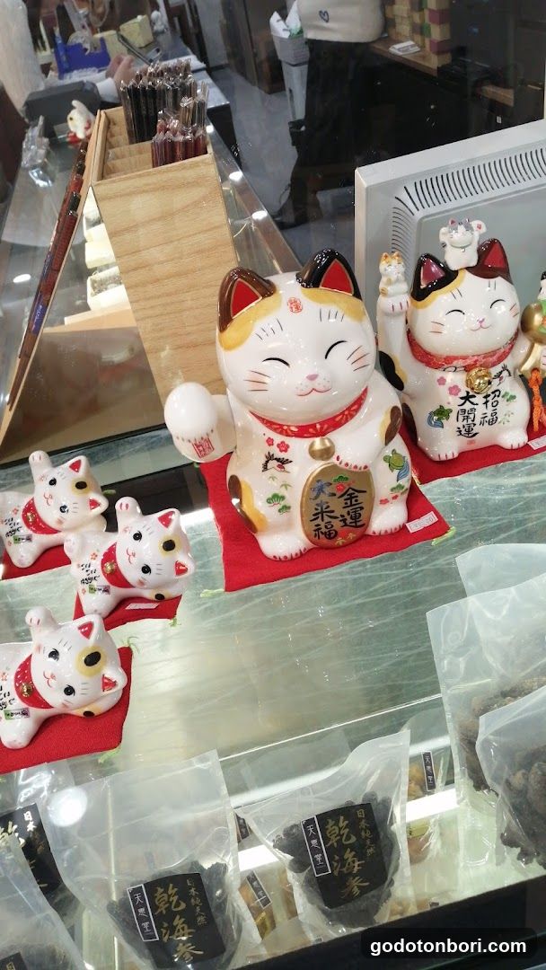 天恵堂