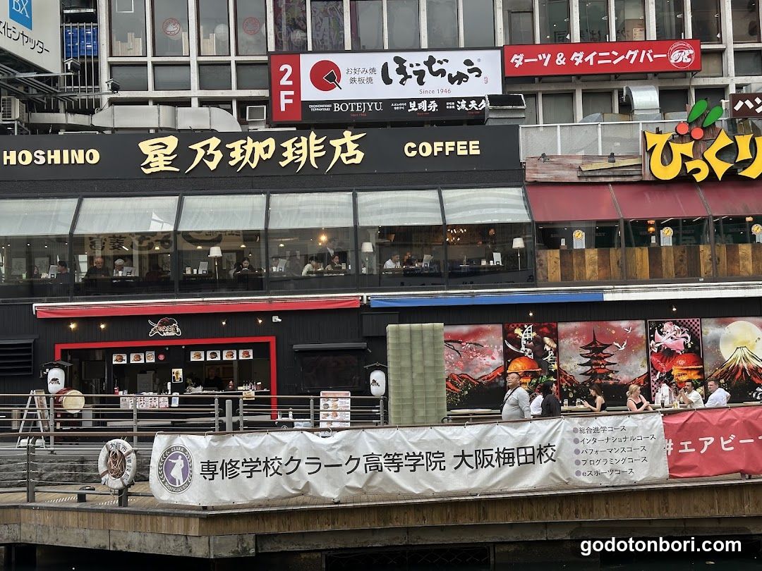Dotomboribashi