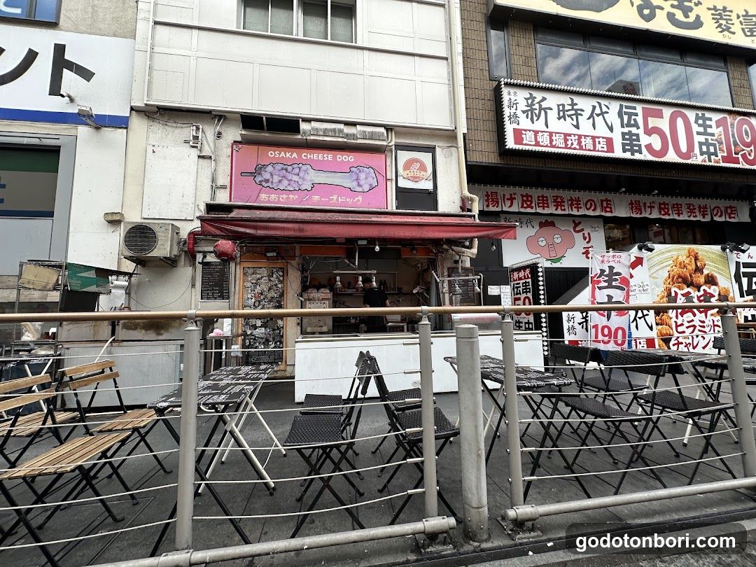Dotomboribashi