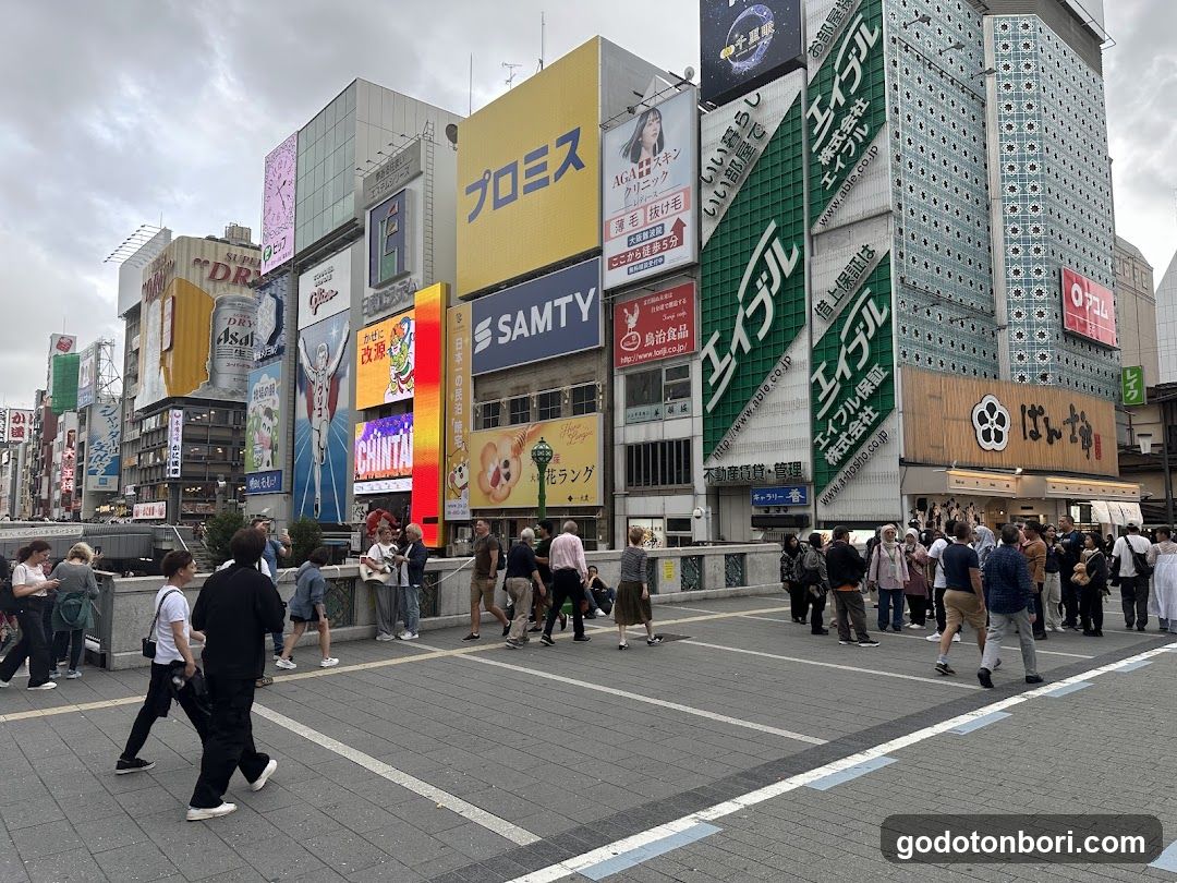 Dotomboribashi