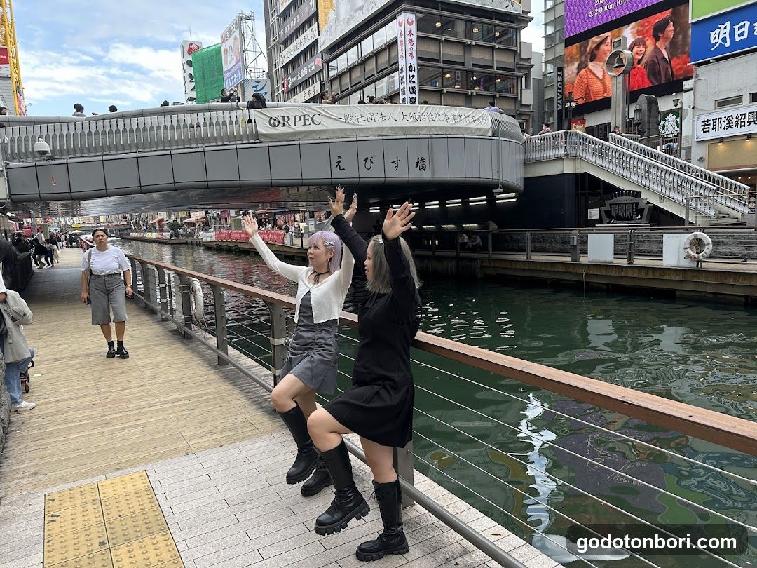 Dotomboribashi