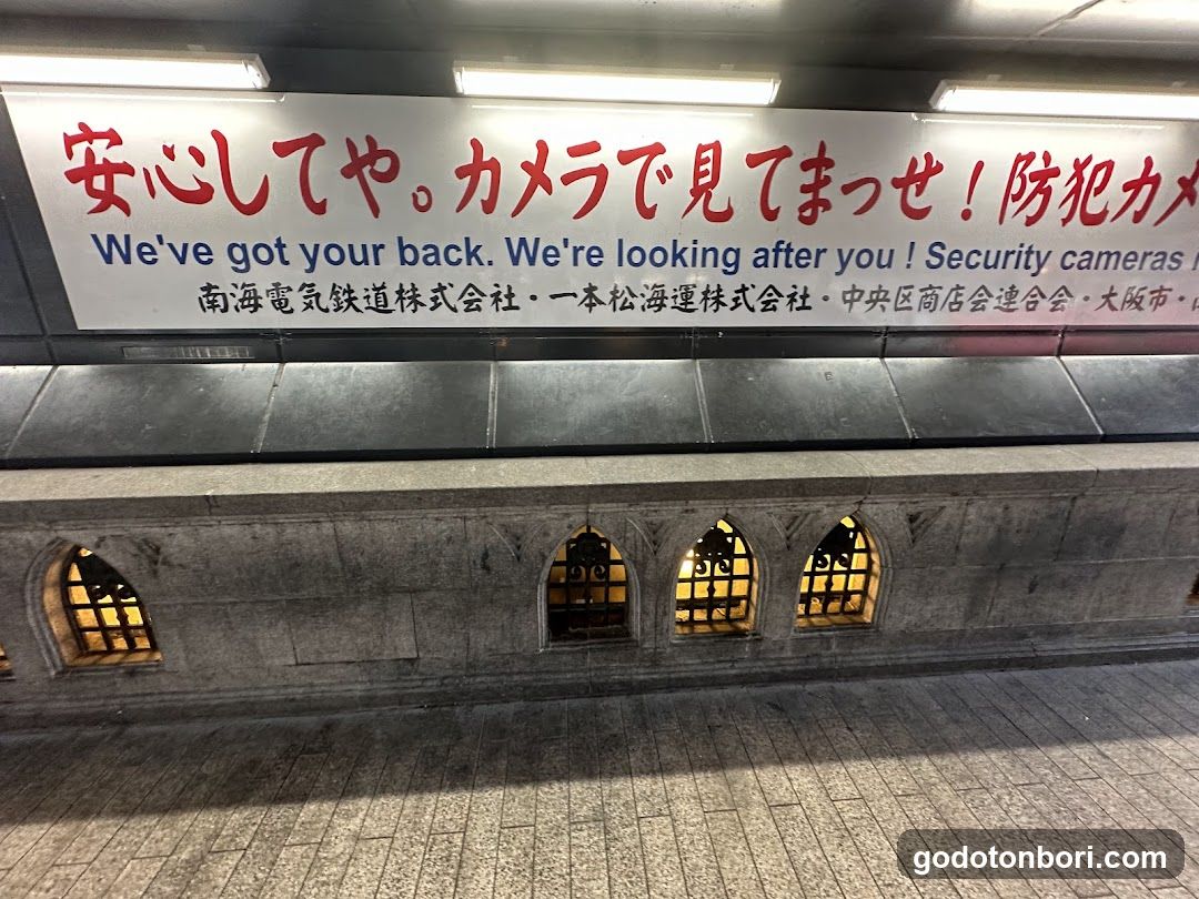 Dotomboribashi