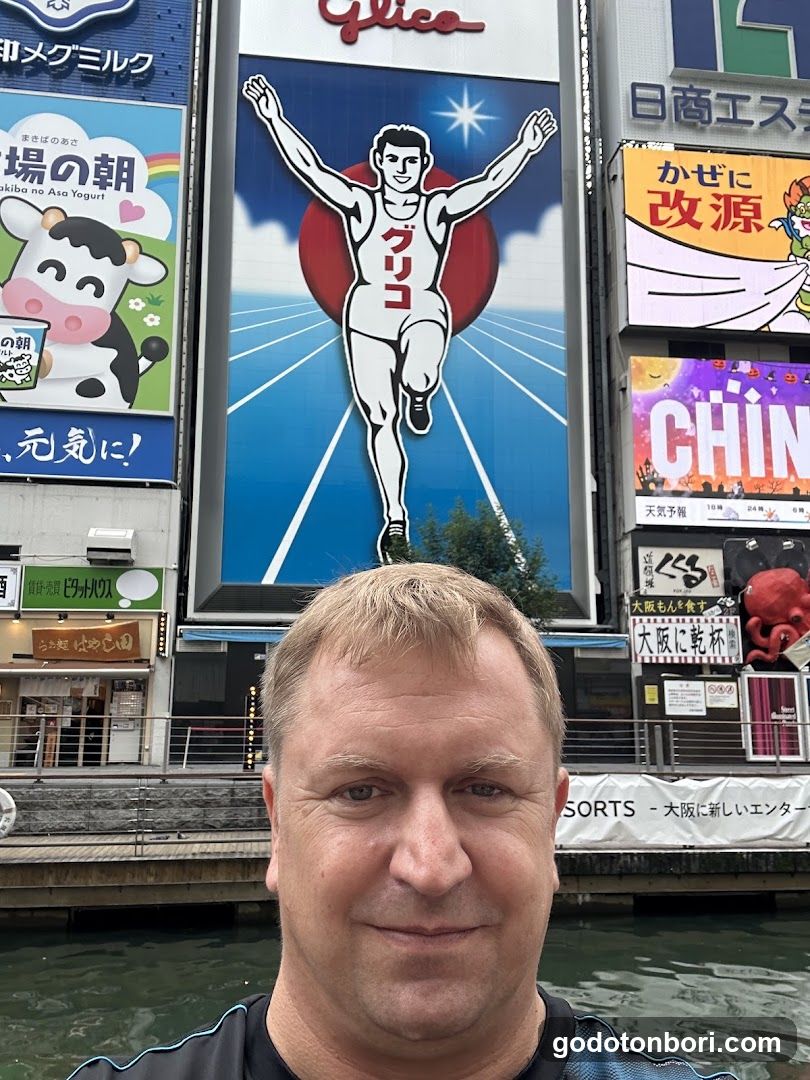 Dotomboribashi