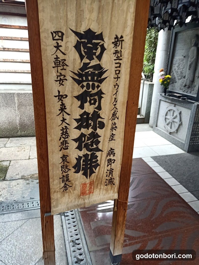 Temple cache