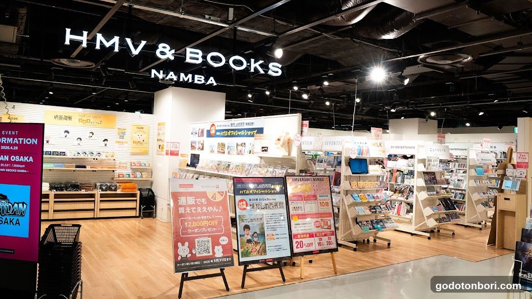 HMV