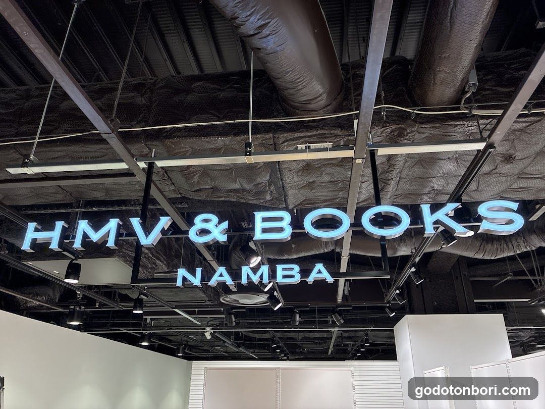 HMV