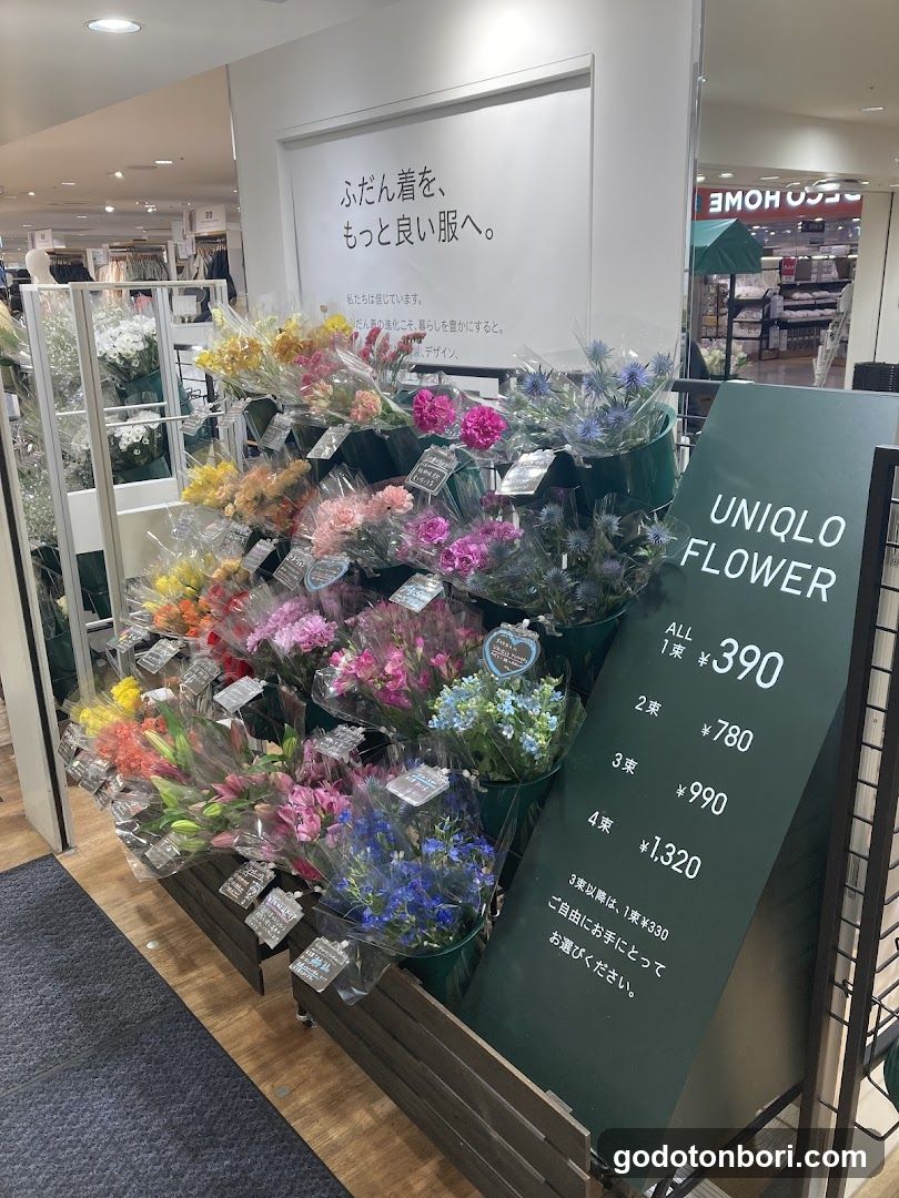 UNIQLO FLOWER なんばCITY店