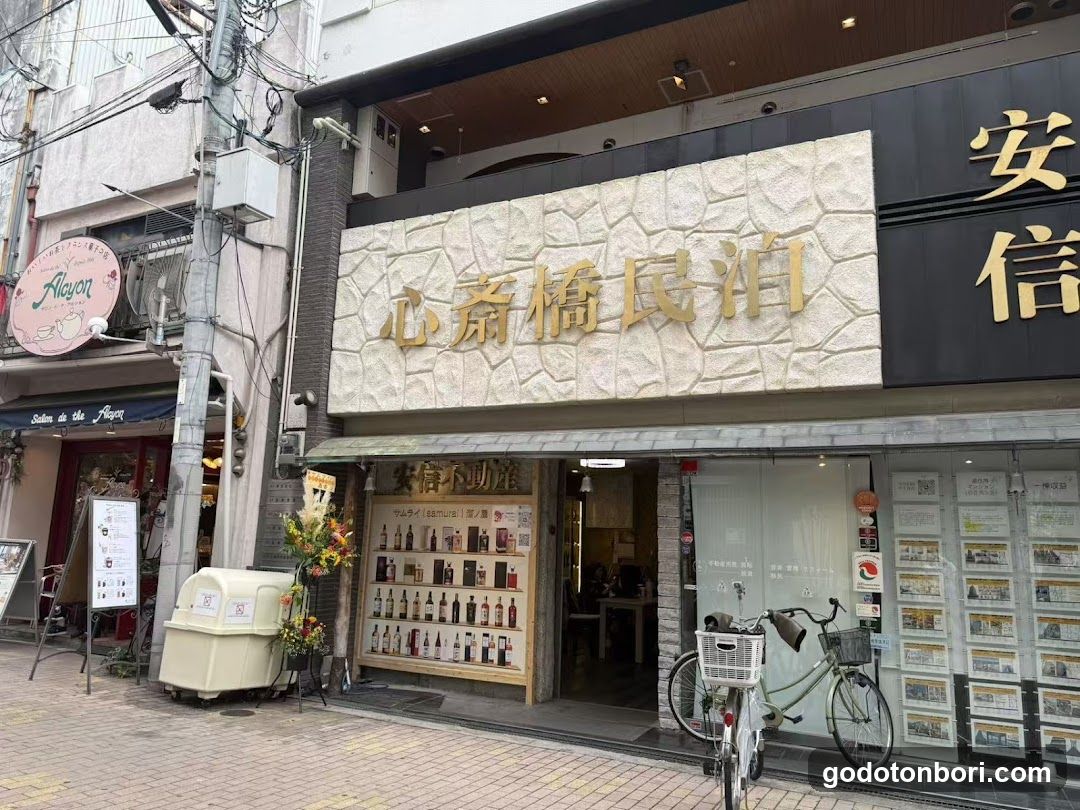 サムライ（SAMURAI/侍）酒ノ屋
