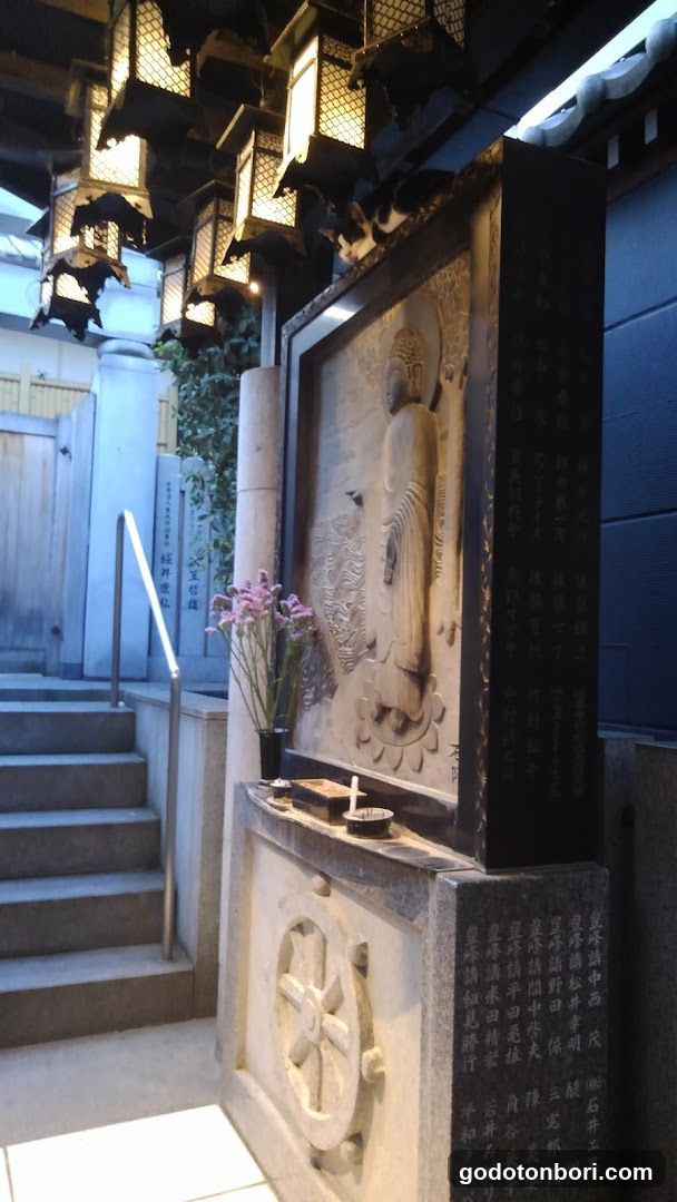 法善寺 ニ河白道堂
