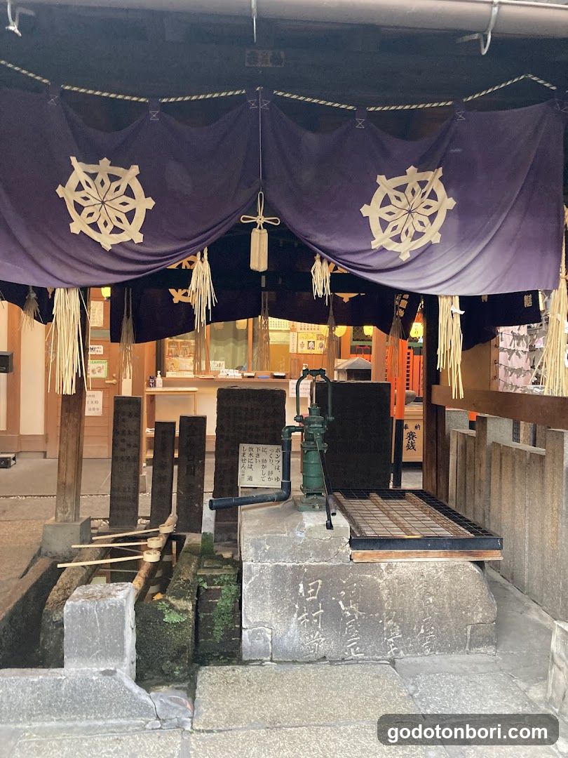 法善寺 手水舎