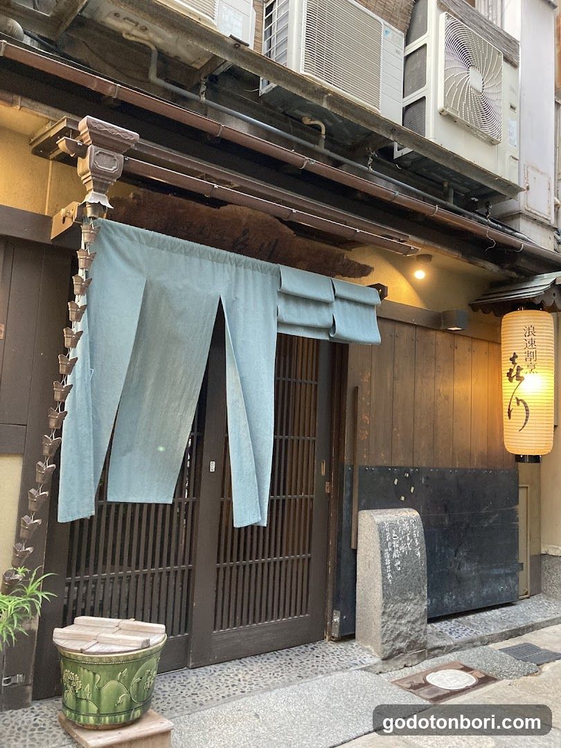 法善寺 手水舎