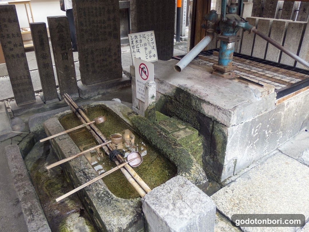 法善寺 手水舎