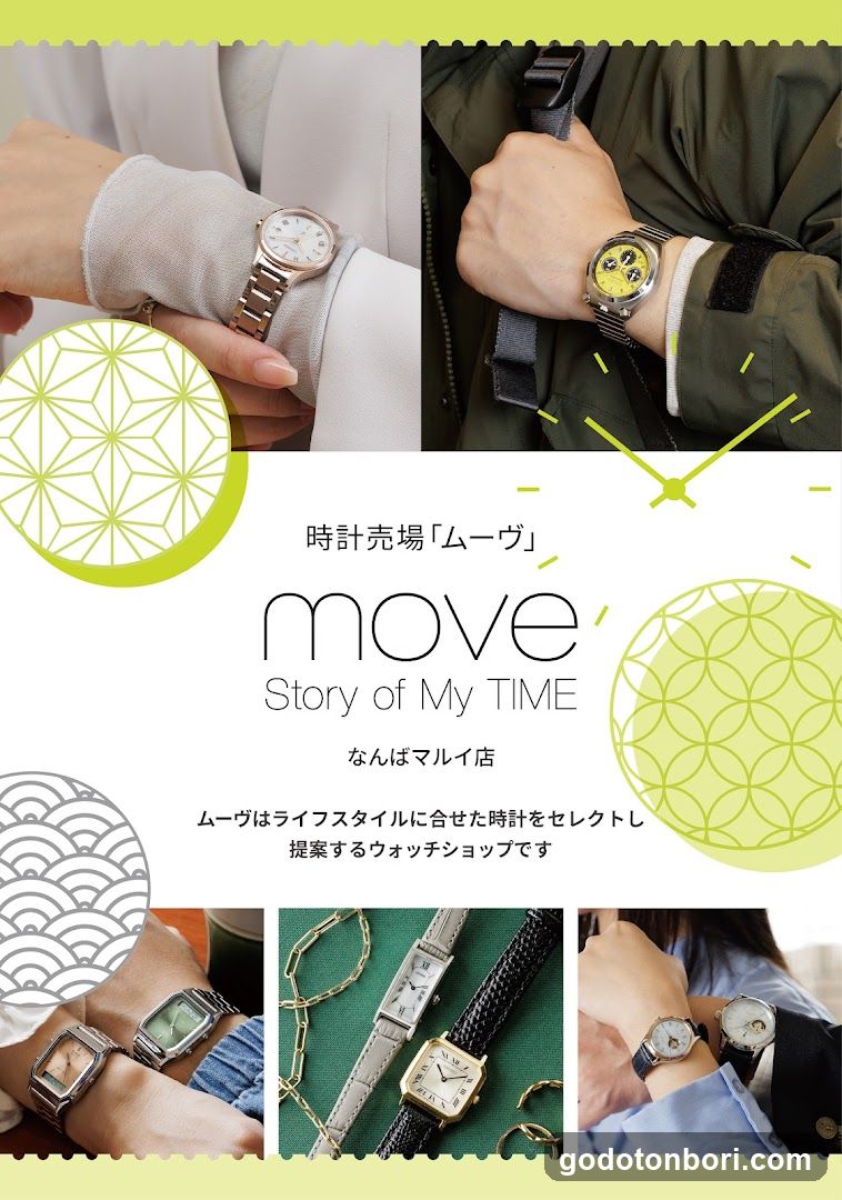 move(ムーヴ) なんばマルイ店