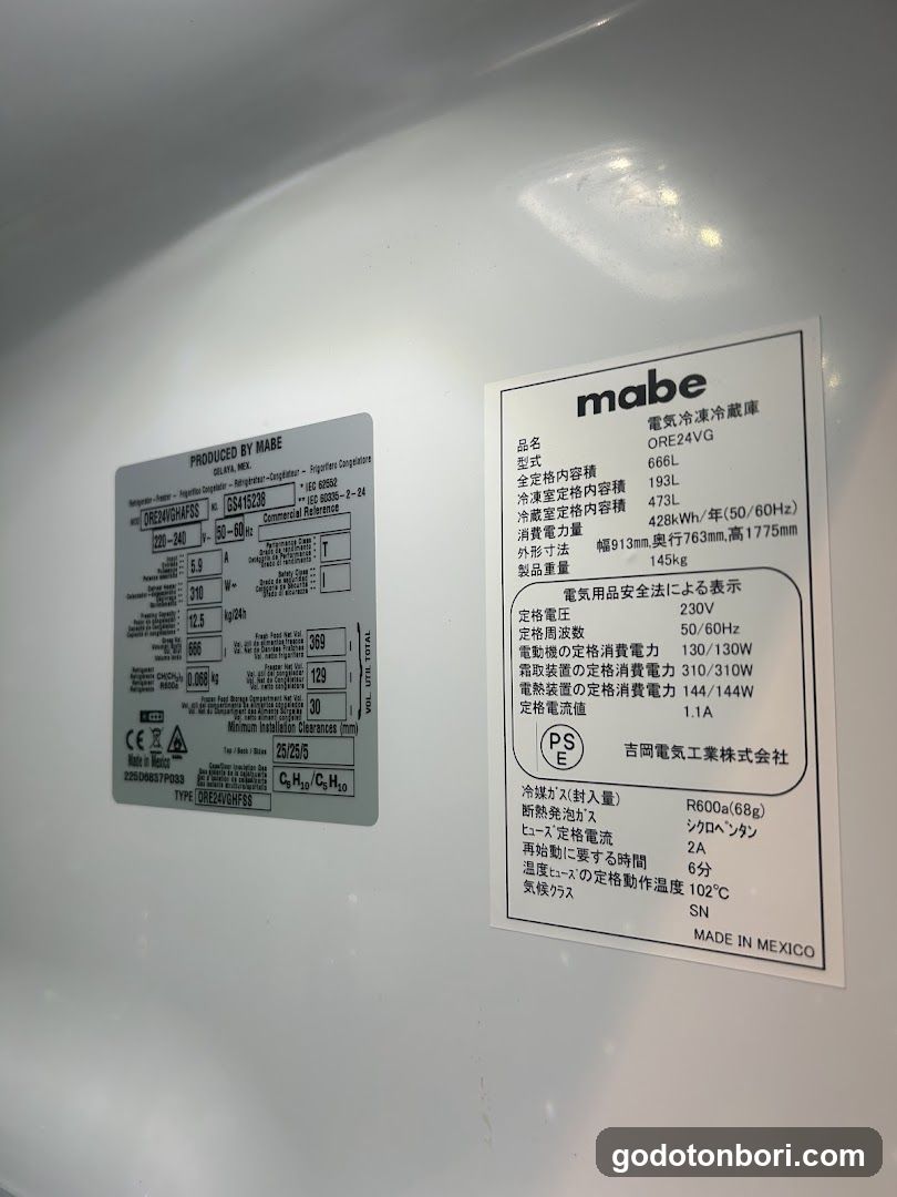 ポーゲンポール 心斎橋ショールーム