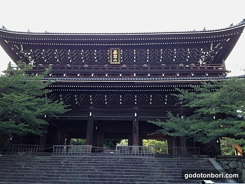 法善寺 寺務所