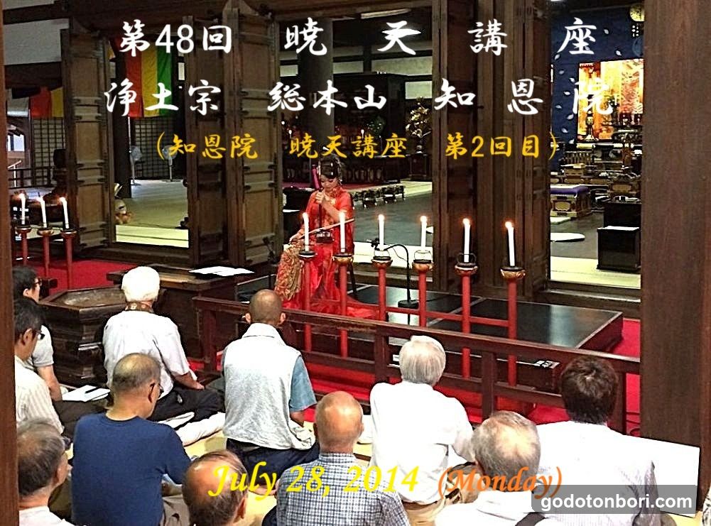法善寺 寺務所
