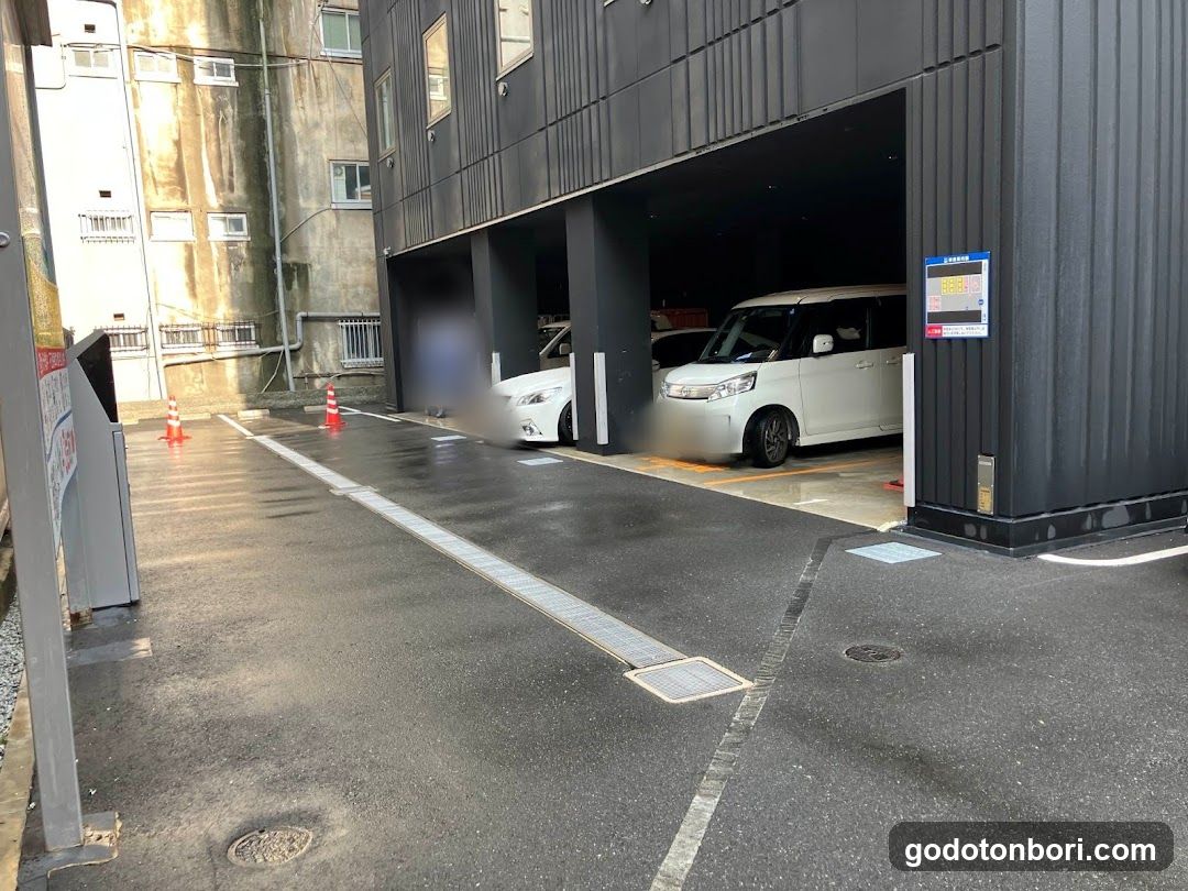 エコロパーク道頓堀第４