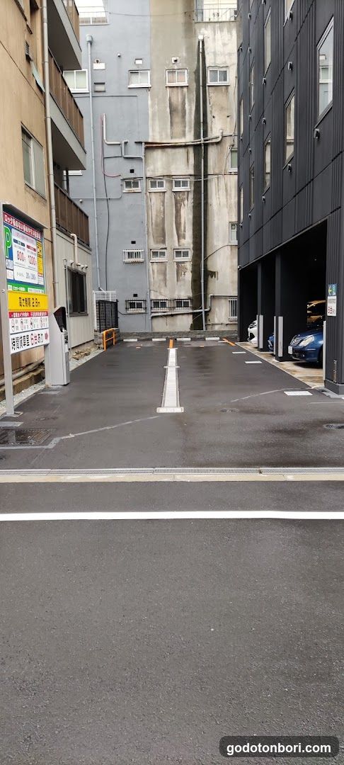 エコロパーク道頓堀第４