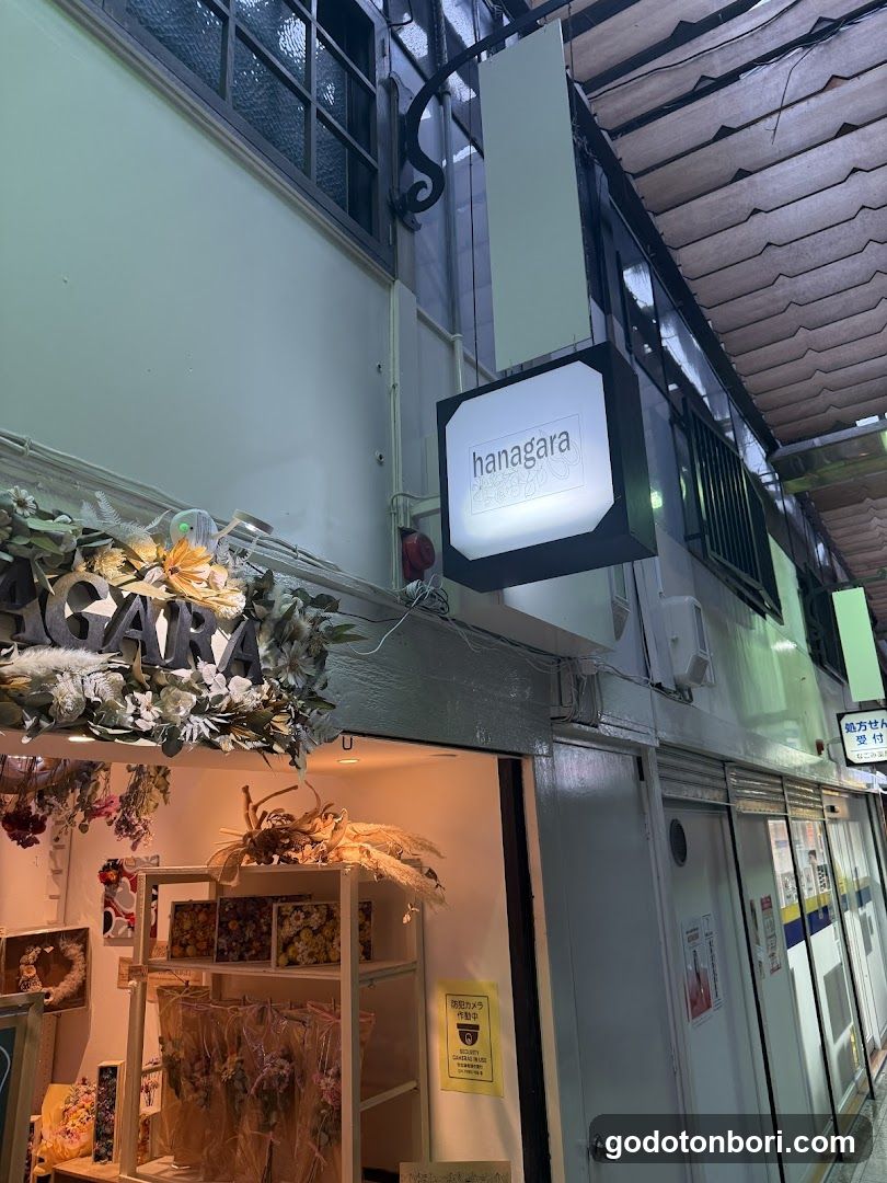 hanagara 心斎橋店