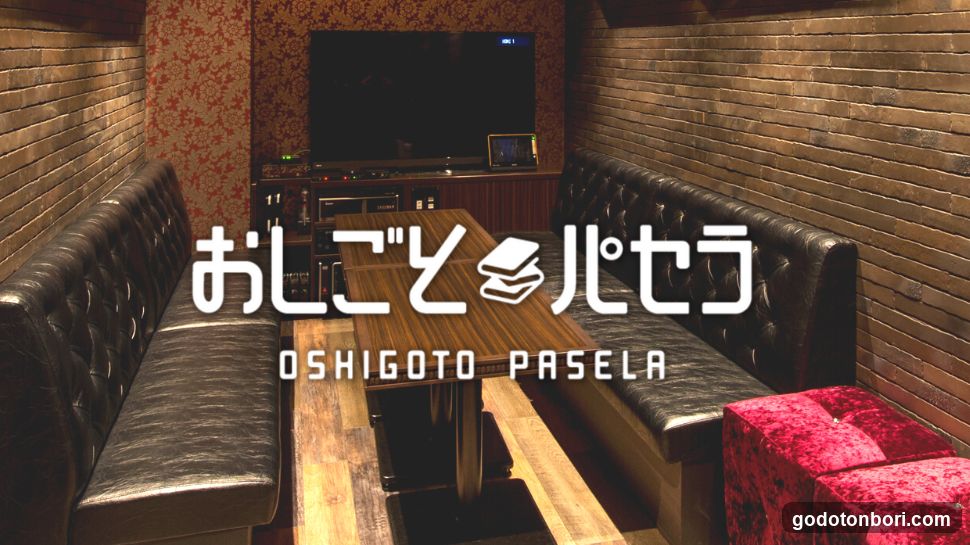 Oshigoto Pasela Namba Dotonbori