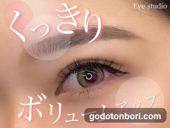 アイラッシュまつ毛パーマ&アイブロウ専門店PLATINUM DOLL難波店
