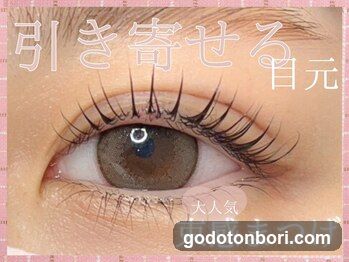 アイラッシュまつ毛パーマ&アイブロウ専門店PLATINUM DOLL難波店