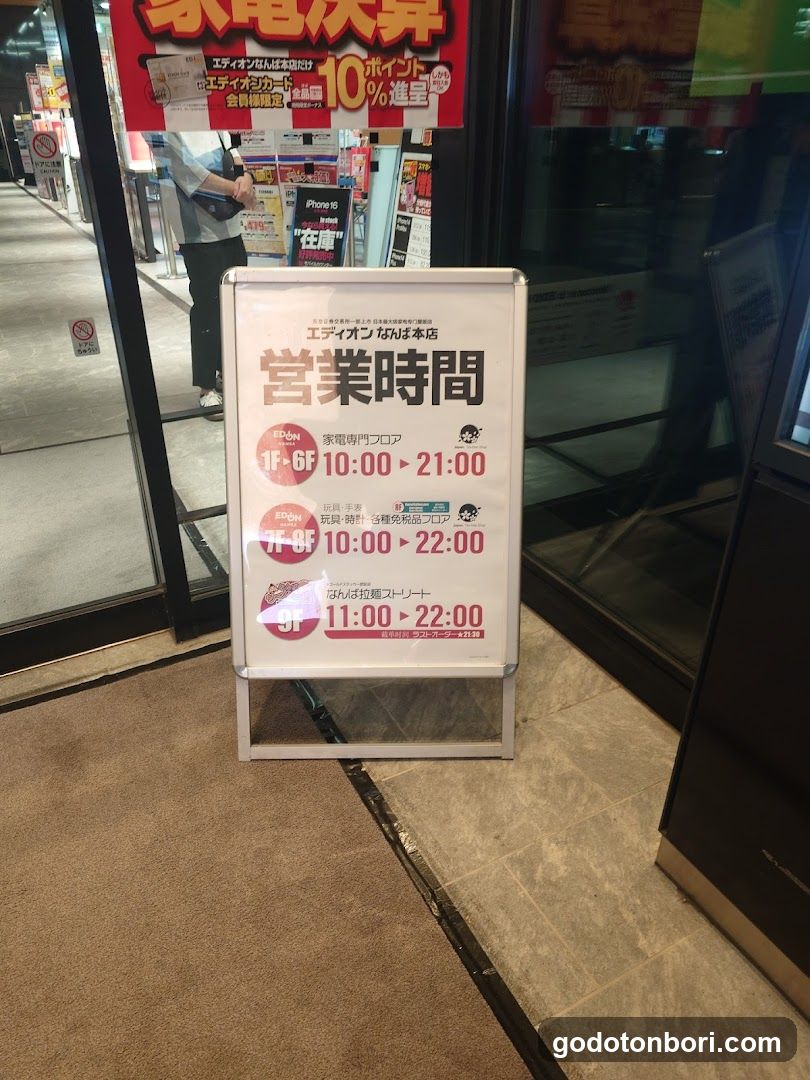 ピカル広場