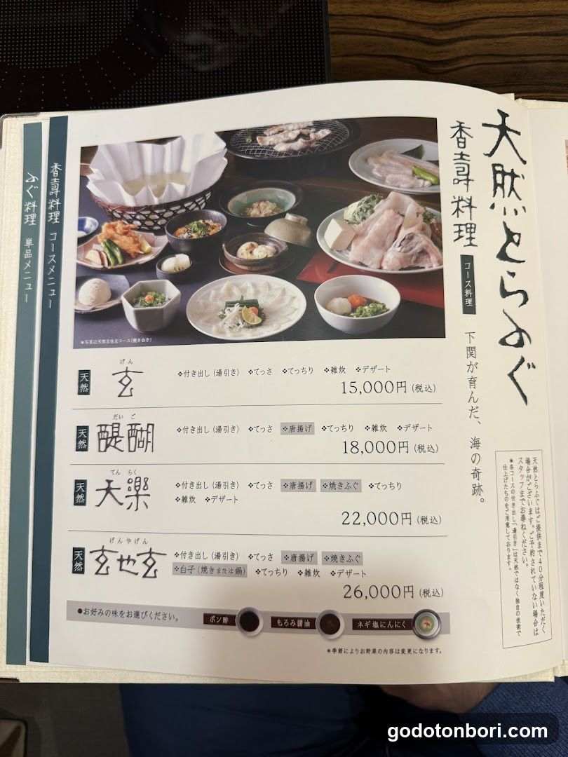 Natural Cuisine Menu