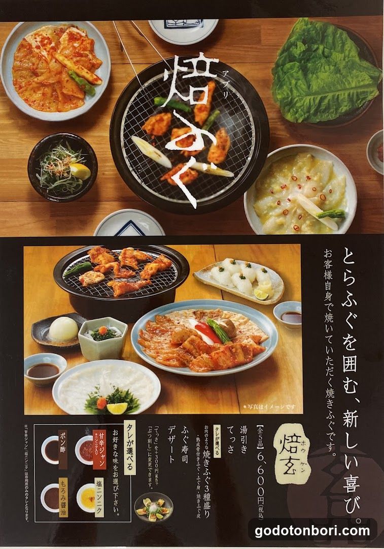 Japanese BBQ Spread