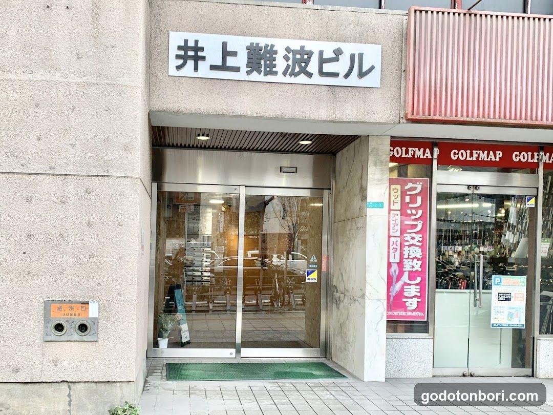 リーベ高等学院なんば校