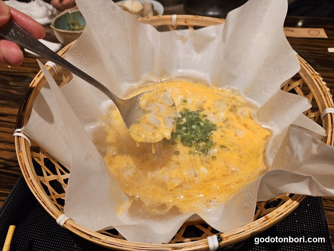 Egg Dish in Bamboo Basket