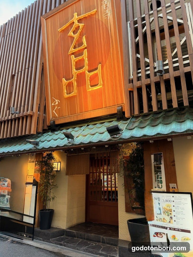 GUENPIN HOUZENJI