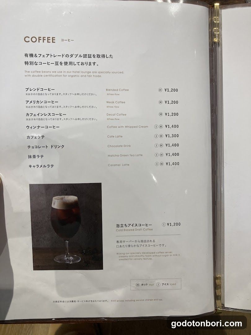 カフェラウンジ コアガリ