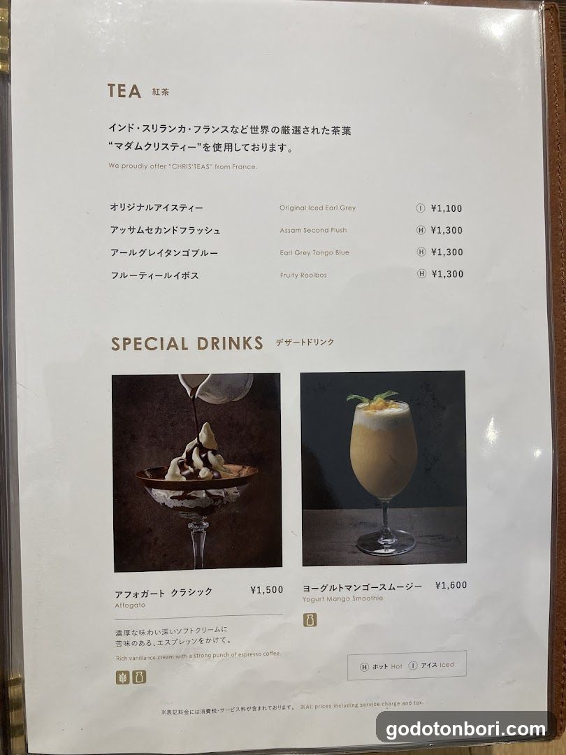カフェラウンジ コアガリ